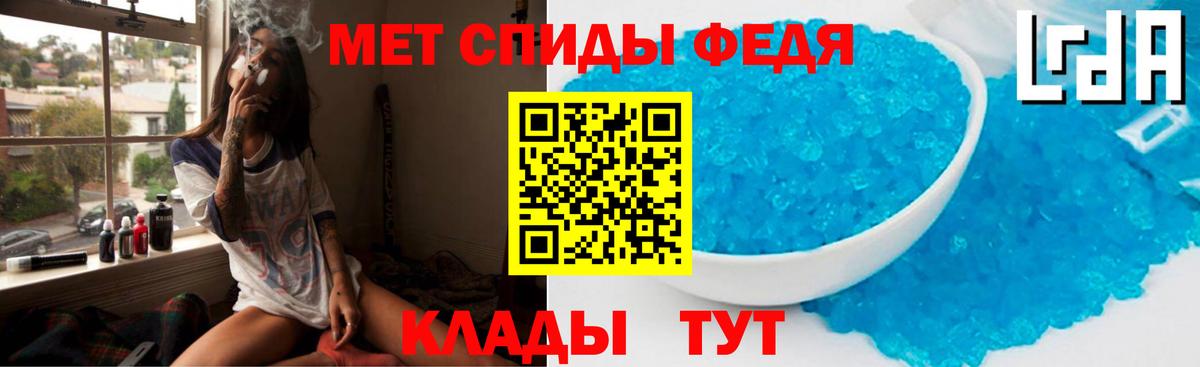 Амфетамин VHQ  Вход с VPN  Amphetamine  Новотроицк 