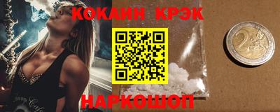 мефедрон VHQ Пушкино