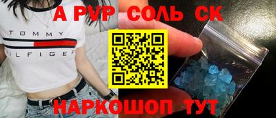 мефедрон VHQ Пушкино