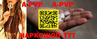 мефедрон VHQ Пушкино