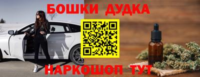 мефедрон VHQ Пушкино