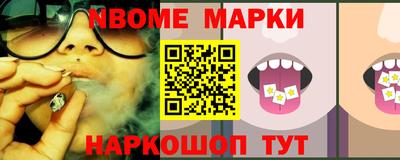 мефедрон VHQ Пушкино