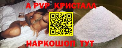 скорость Пыть-Ях