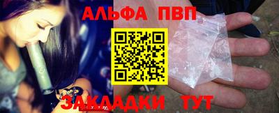 мефедрон VHQ Пушкино