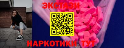 скорость Пыть-Ях