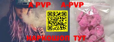мефедрон VHQ Пушкино