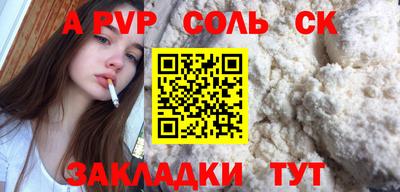 скорость Пыть-Ях