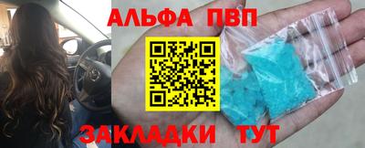 Альфа ПВП Пугачёв