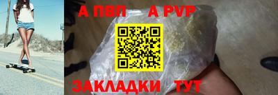 Альфа ПВП Пугачёв
