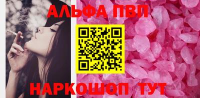 мефедрон VHQ Пушкино