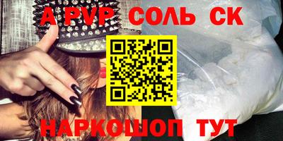 скорость Пыть-Ях