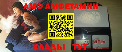 скорость Пыть-Ях