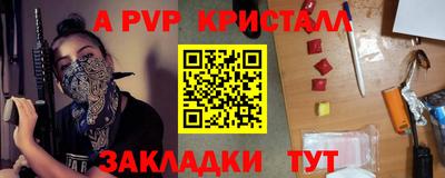 Альфа ПВП Пугачёв
