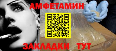мефедрон VHQ Пушкино