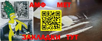 мефедрон VHQ Пушкино