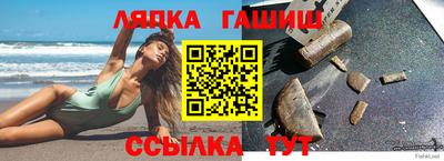 Альфа ПВП Пугачёв