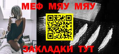 мефедрон VHQ Пушкино