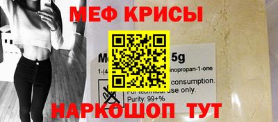 мефедрон VHQ Пушкино