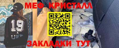 мефедрон VHQ Пушкино
