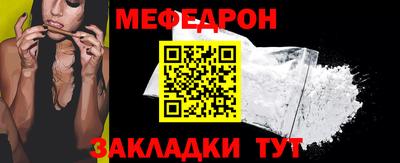 мефедрон VHQ Пушкино