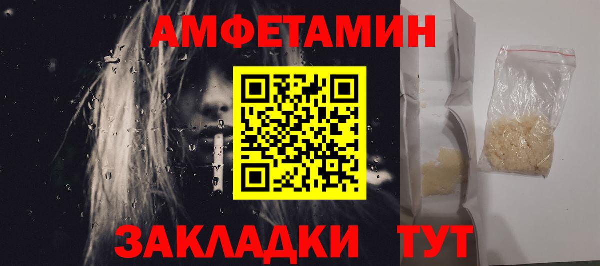 Первитин витя Новотроицк